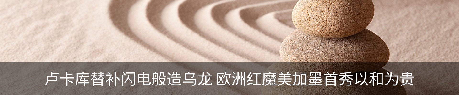 内页banner